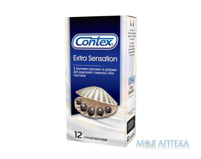 Презервативи Contex Еxtra sensation 12 шт