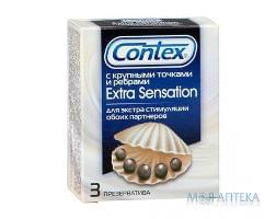 Презервативи  Контекс Extra Sensation з великими крапками і ребрами н 3
