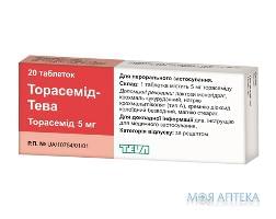 Торасемид-Тева табл. 10 мг блистер №20