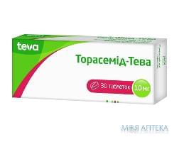 Торасемід-Тева табл. 10 мг блистер №30