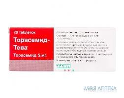 Торасемид-Тева табл. 5 мг блистер №20