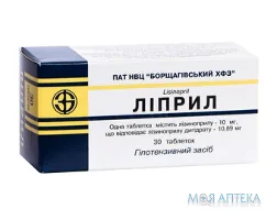 Ліприл табл. 10 мг №30 (10х3)
