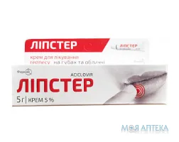 Ліпстер крем крем 5 % по 5 г у тубах