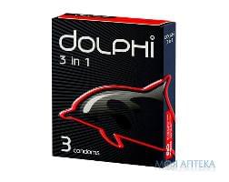 Презервативи Dolphi 3 в 1 (Долфі) 3 шт
