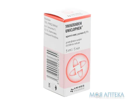 Уніклофен крап. очн. 0,1 % контейнер-крапельниця 5 мл