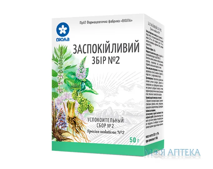 Заспокійливий Збір №2 збір пачка, з внутр. пакетом, 50 г