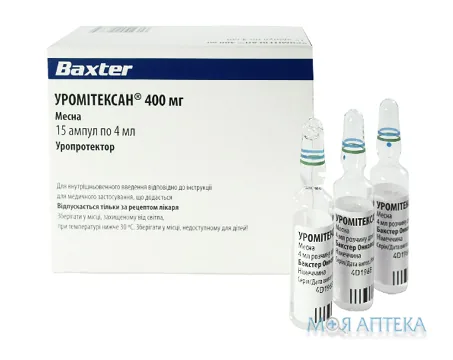Уромітексан 400 Мг р-н д/ін. 400 мг амп. 4 мл №15