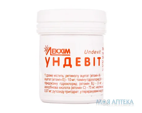 Ундевіт др. контейнер №50