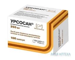 Урсосан капс. 250 мг блистер №100