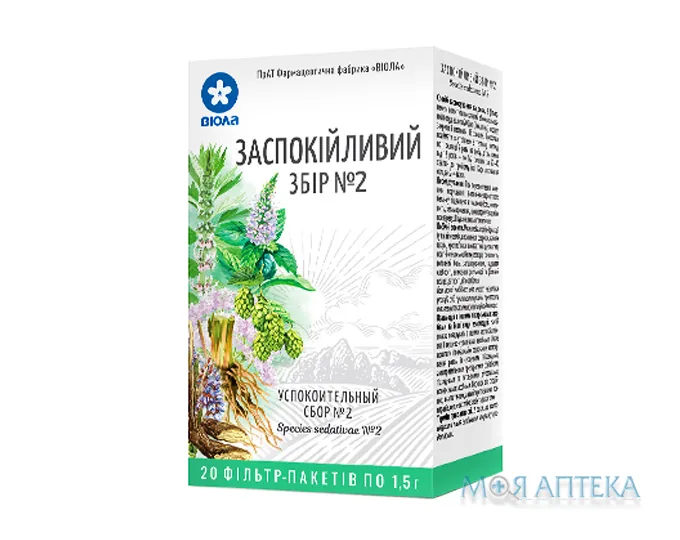 Заспокійливий Збір №2 по 1,5 г у філ.-пак. №20