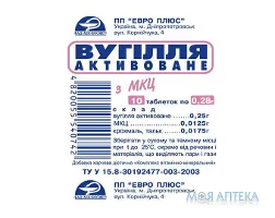 Вугілля Активоване З Мкц Дієтична Добавка табл. №10