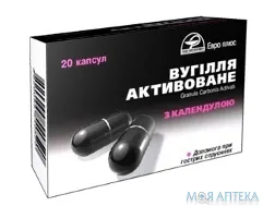 Вугілля Активоване З Календулою Дієтична Добавка капс. №20