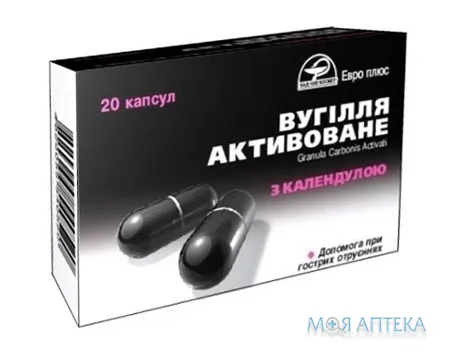 Вугілля Активоване З Календулою Дієтична Добавка капс. №20