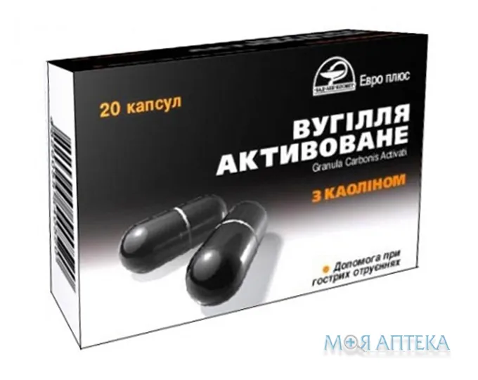 Вугілля Активоване З Каоліном Дієтична Добавка капс. №20