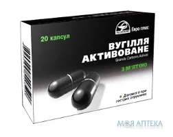 Вугілля Активоване З М`ятою Дієтична Добавка капс. №20