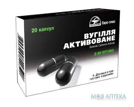Вугілля Активоване З М`ятою Дієтична Добавка капс. №20
