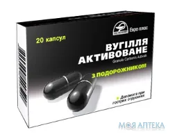 Вугілля Активоване З Подорожником Дієтична Добавка капс. №20