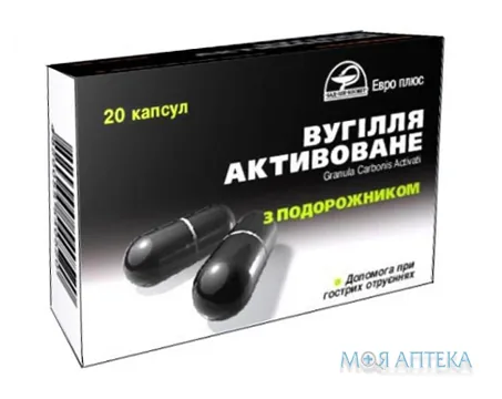 Вугілля Активоване З Подорожником Дієтична Добавка капс. №20