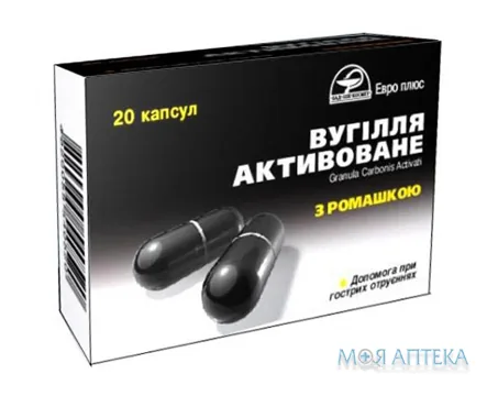 Вугілля Активоване З Ромашкою Дієтична Добавка капс. №20