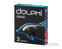 Презервативи Dolphi (Долфі) Класичні 3 шт