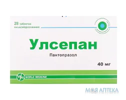 Улсепан табл. киш.-розч. 40 мг №28