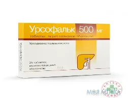 Урсофальк табл. в/плів. оболонкою 500 мг блістер №25