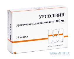 Урсолізин капс. 300 мг №20