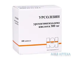 Урсолізин капс. 300 мг №100