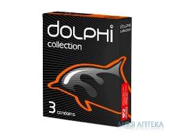 Презервативи Dolphi (Долфі) колекція 3 шт