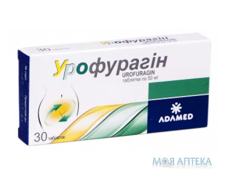 Урофурагін табл. 50 мг блистер №30
