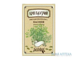 Насіння Кропу Пахучого 100 г