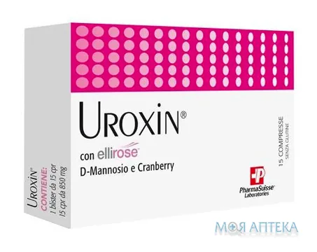 Уроксін табл. №15