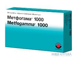 Метфогамма 1000 таблетки, в / плел. обол., по 1000 мг №120 (15х8)