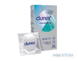 Презервативы латексные Durex (Дюрекс) Inivisible (Инвизибл) ультратонкие с силиконовой смазкой 12 шт
