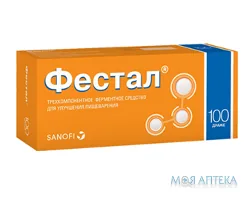 Фестал др. №100