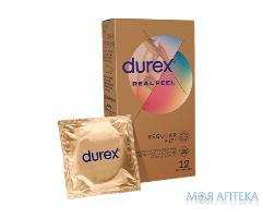 Презервативы латексные Durex (Дюрекс) Real Feel с силиконовой смазкой натуральные ощущения 12 шт