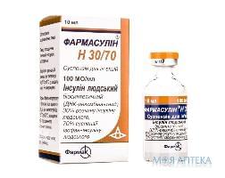 Фармасулин Н 30/70 сусп. 100МЕ/мл 10 мл