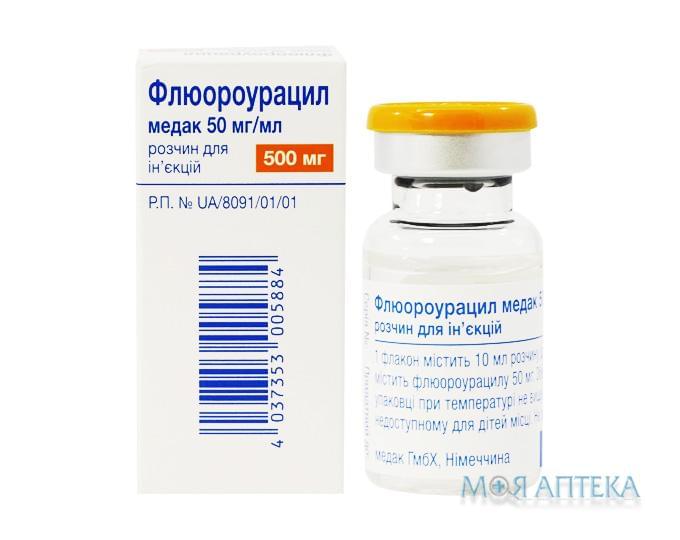 Флюороурацил Медак р-н д/ін. 50 мг/мл фл. 10 мл №1