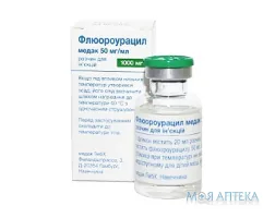 Флюороурацил Медак р-н д/ін. 50 мг/мл фл. 20 мл №1