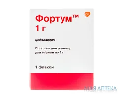 Фортум пор. д/п ін. р-ну 1 г фл. №1
