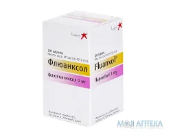 Флюанксол табл. п/о 1 мг контейнер №100