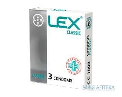 Презервативи Lex Classic класичні, 3 штуки