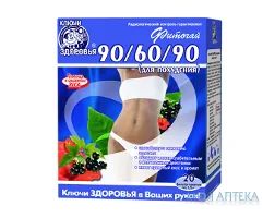 Фіточай Ключі Здоров`я № 55 1,5 г, 