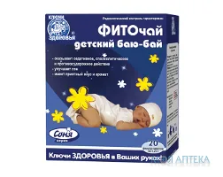 Фіточай Ключі Здоров`я 1,25 г фильтр-пакет, 