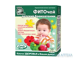 Фіточай Ключі Здоров`я дитячий бронхотонік 1,5 г №20