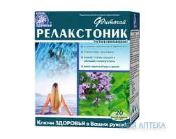 Фіточай Ключі Здоров`я 1,5 г фільтр-пакет, 