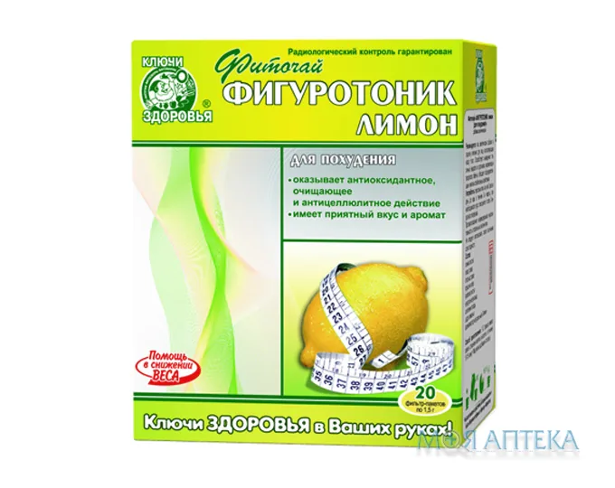 Фіточай Ключі Здоров`я 1,5 г фильтр-пакет, 