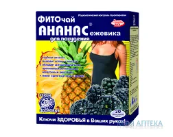 Фіточай Ключі Здоров`я 1,5 г фильтр-пакет, 