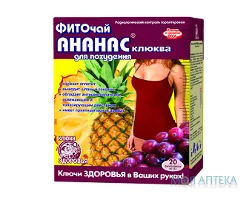 Фіточай Ключі Здоров`я 1,5 г фильтр-пакет, 