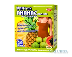 Фіточай Ключі Здоров`я 1,5 г фильтр-пакет, 